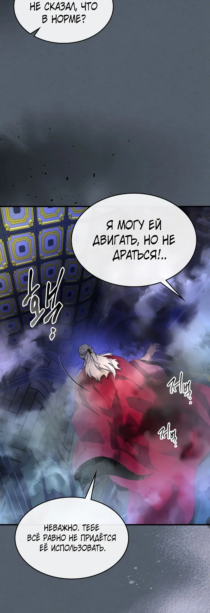 Страница 58