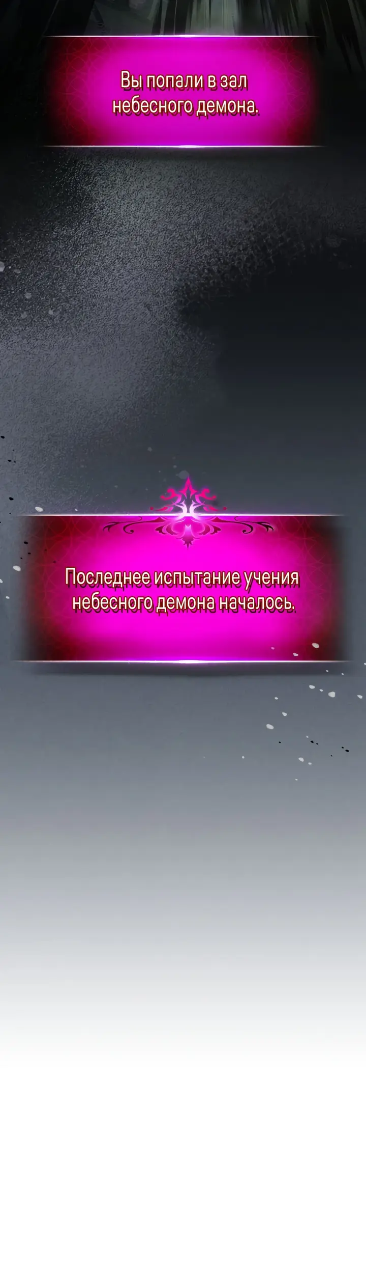 Страница 66
