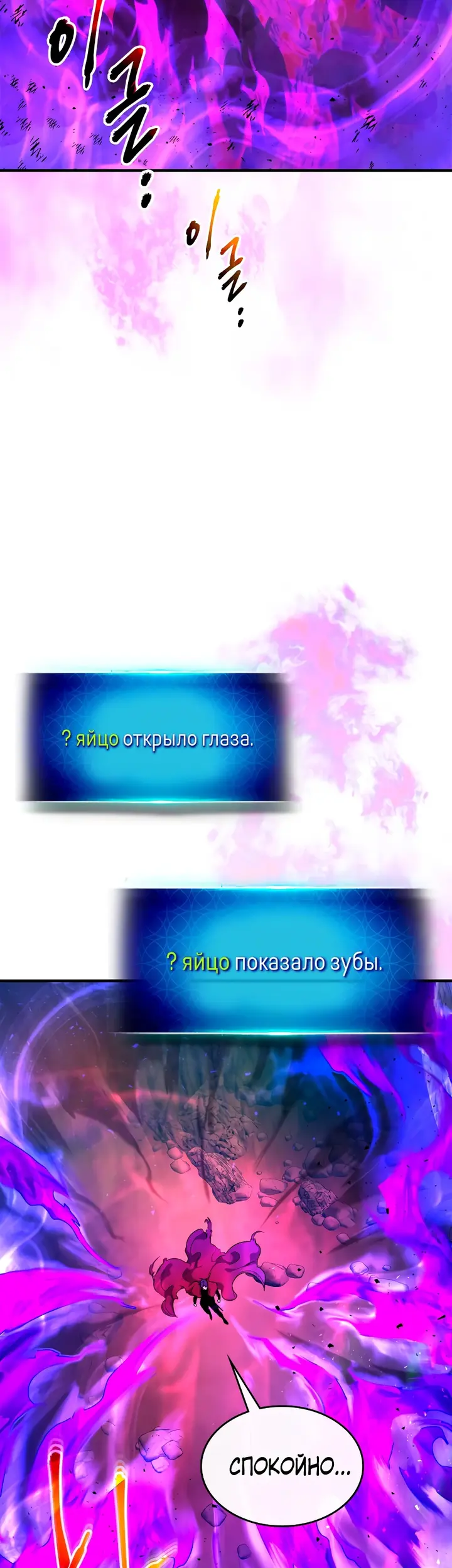Страница 35