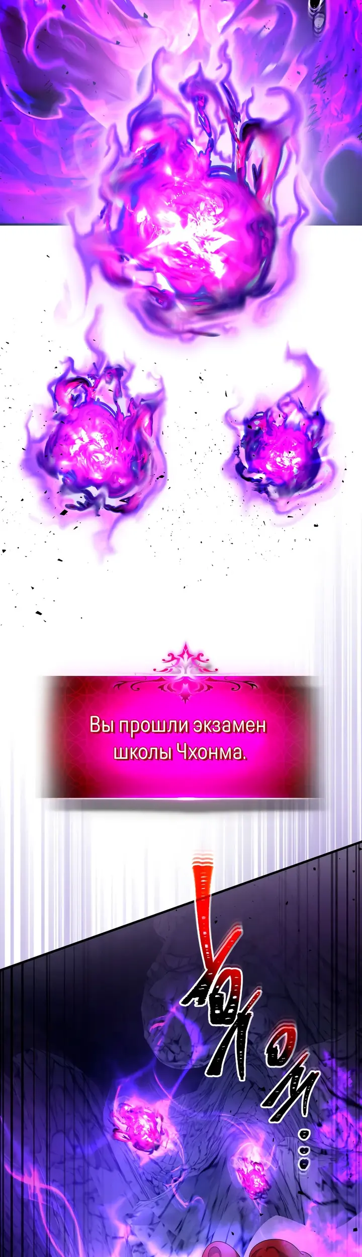 Страница 52