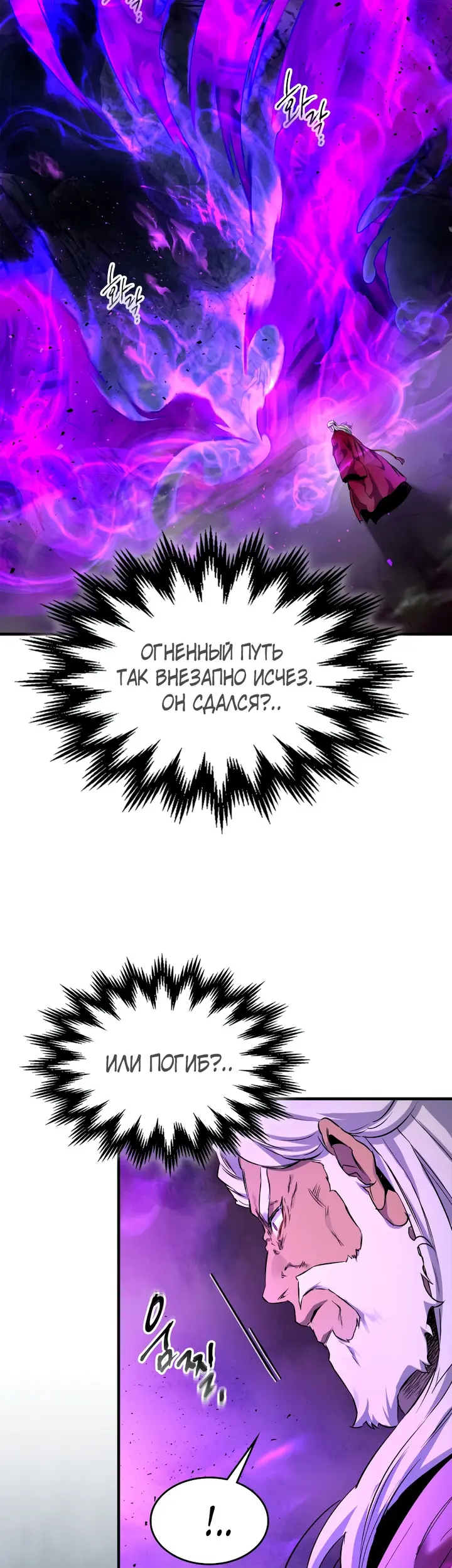 Страница 56
