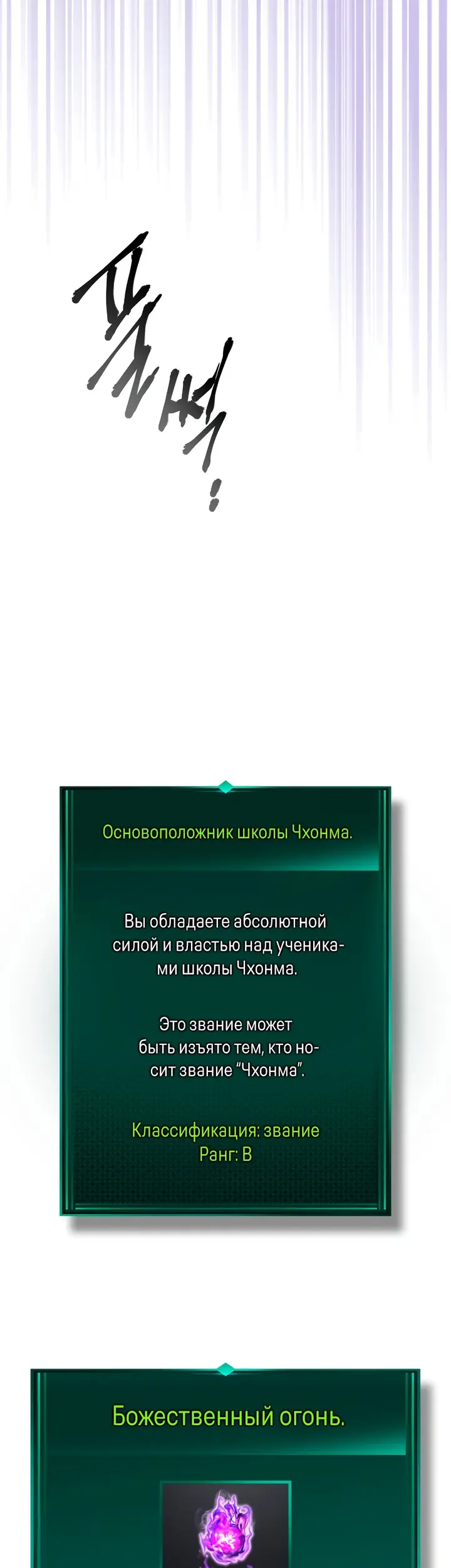 Страница 61