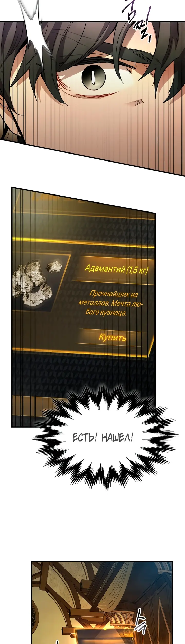 Страница 40