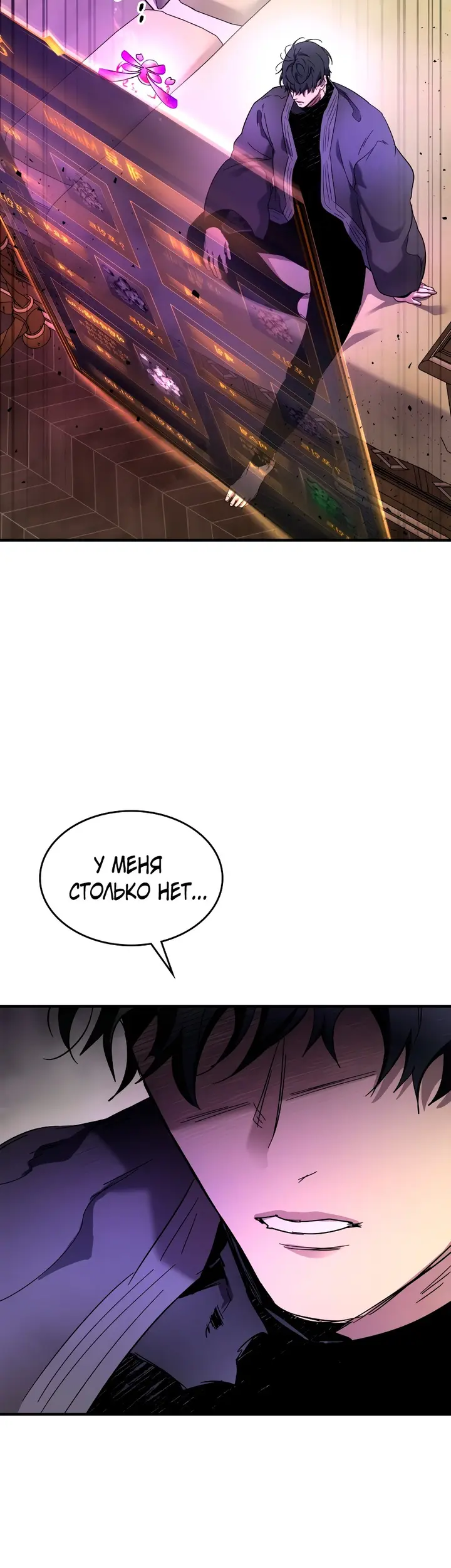 Страница 49