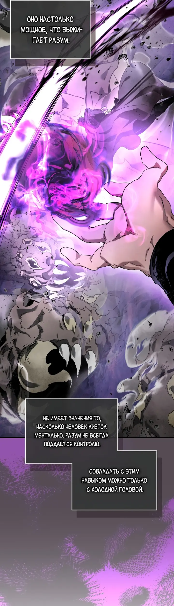 Страница 41