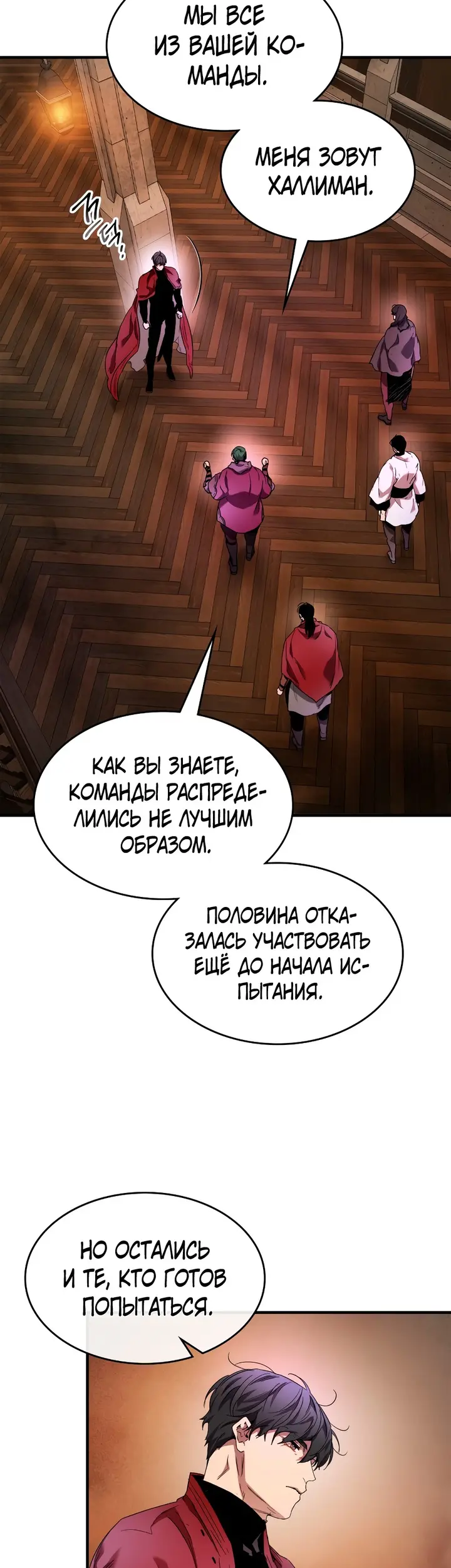 Страница 47