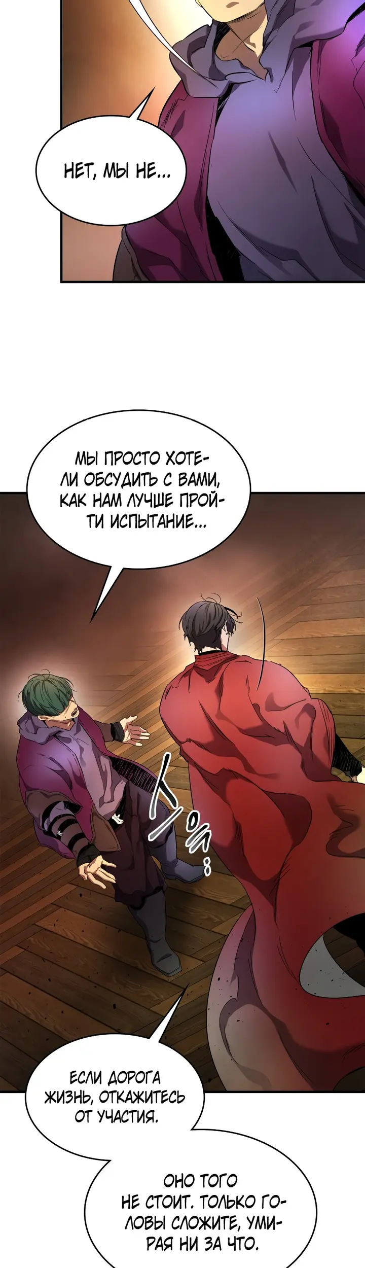 Страница 51