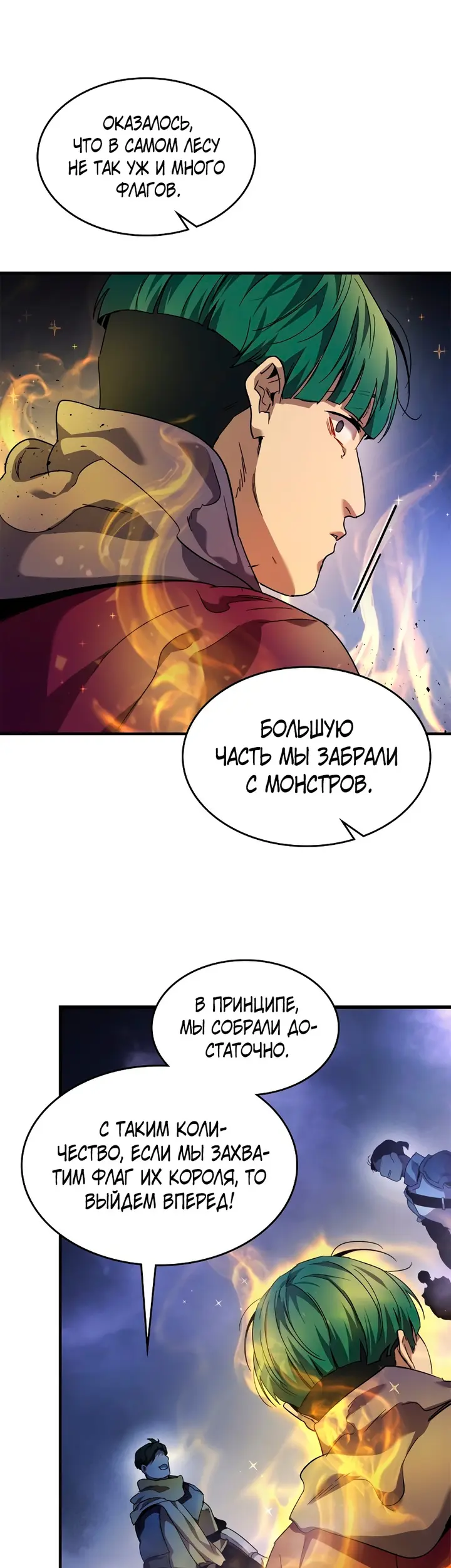 Страница 45
