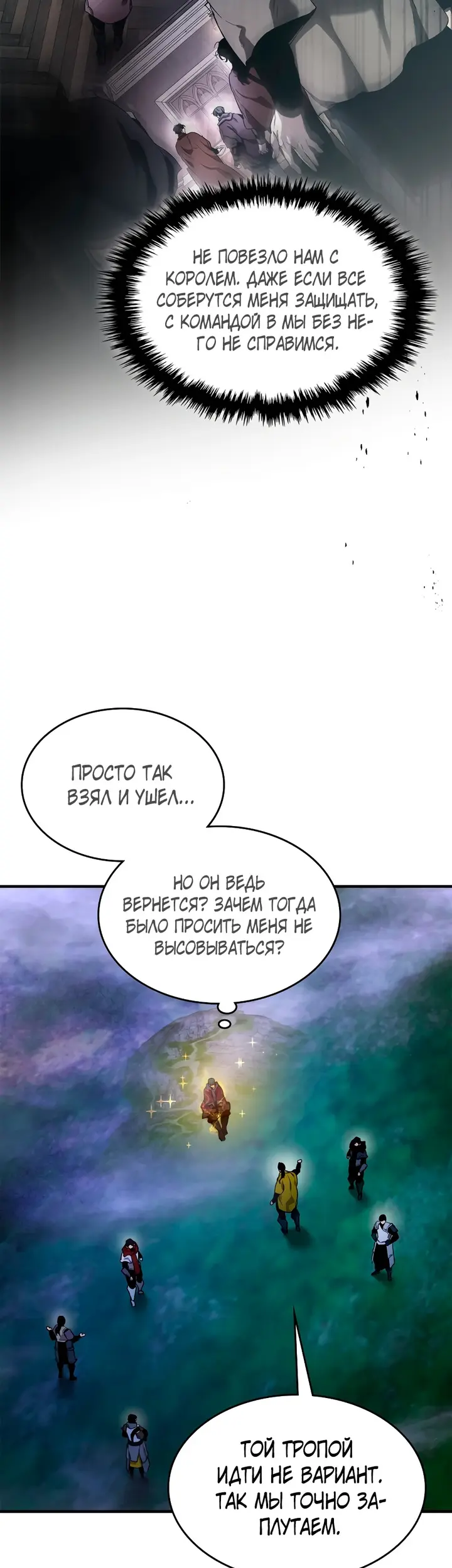 Страница 48