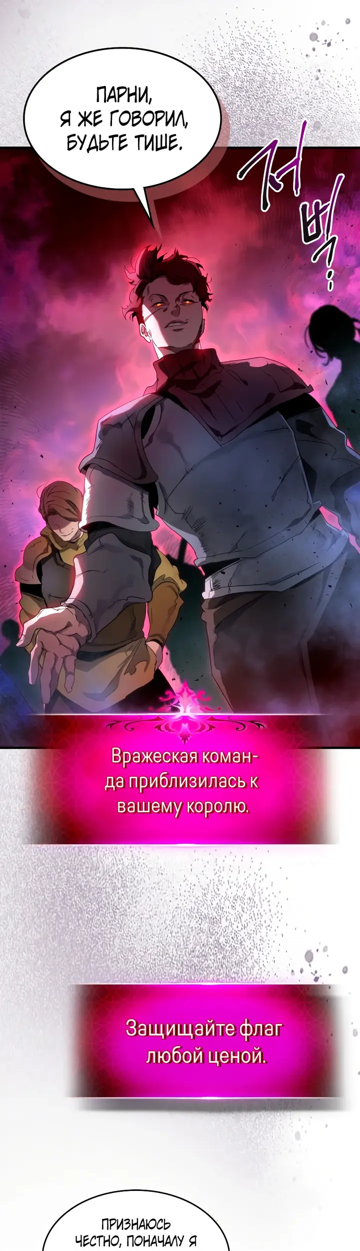 Страница 51