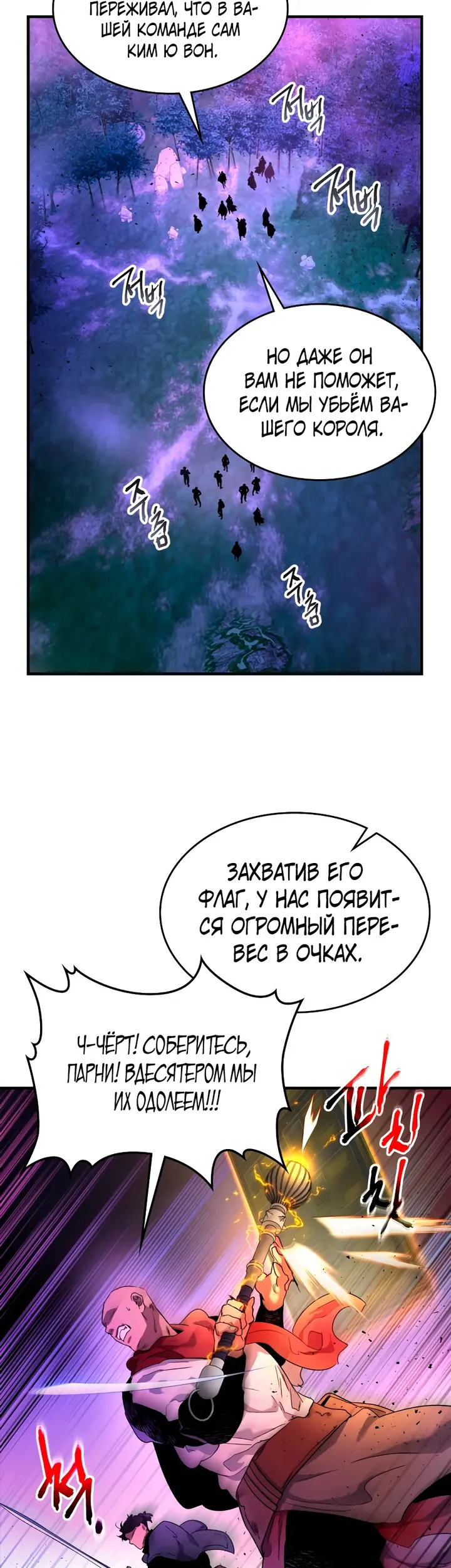 Страница 52
