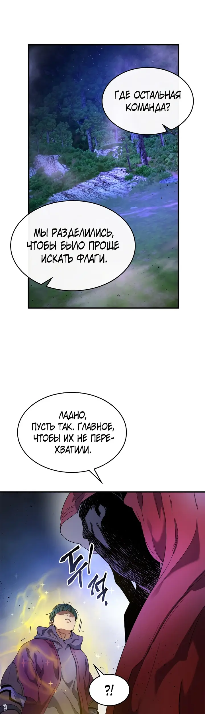 Страница 31