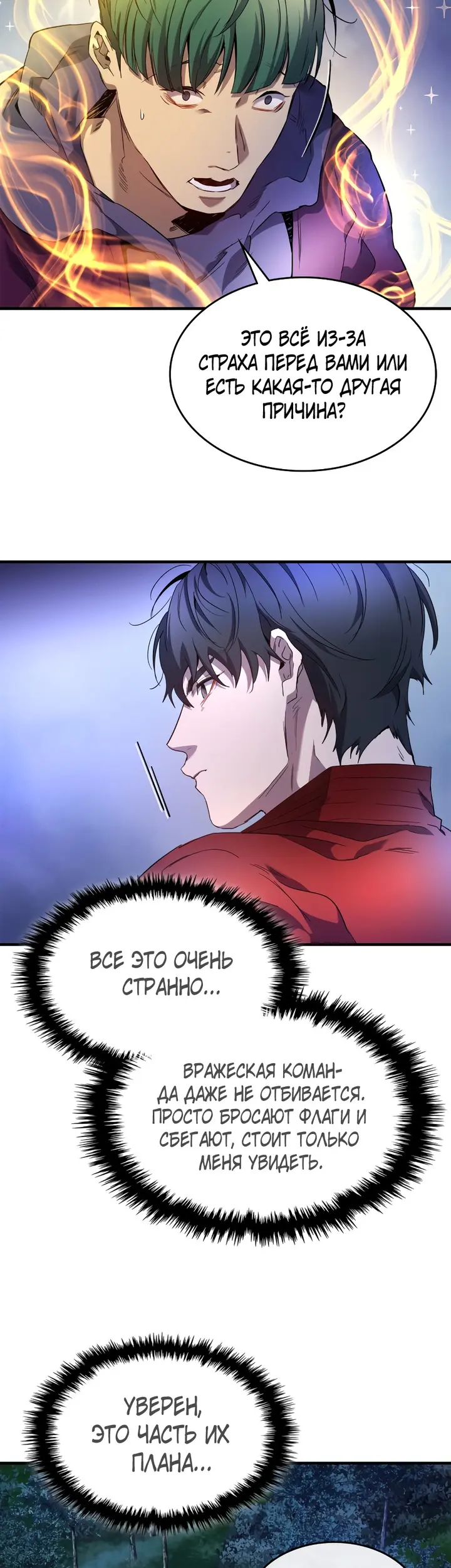 Страница 55
