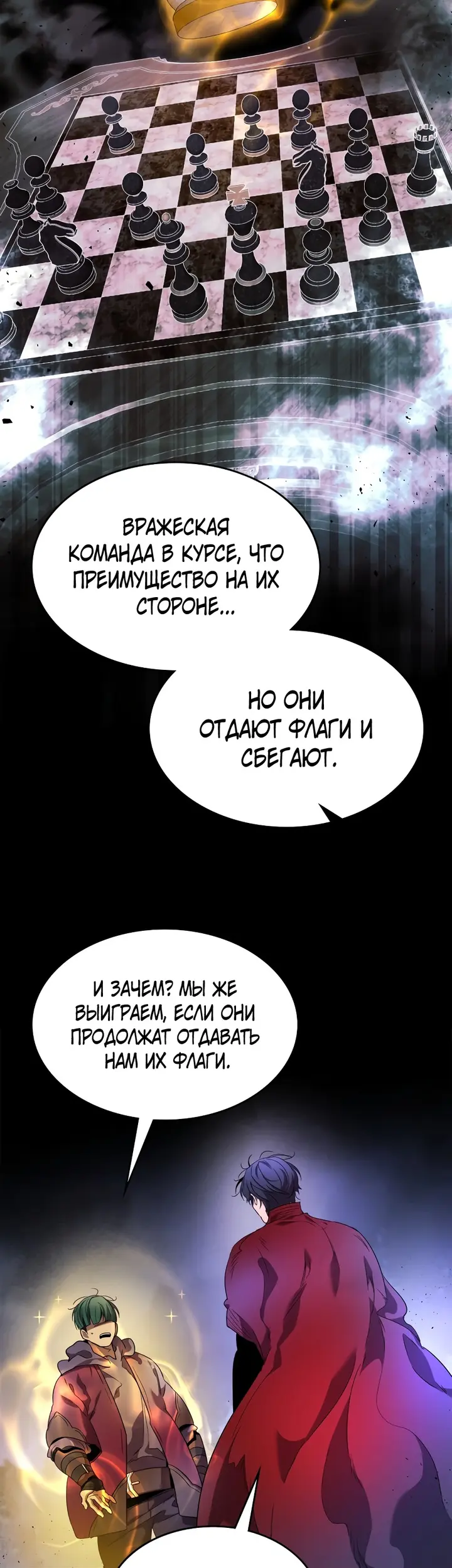 Страница 57