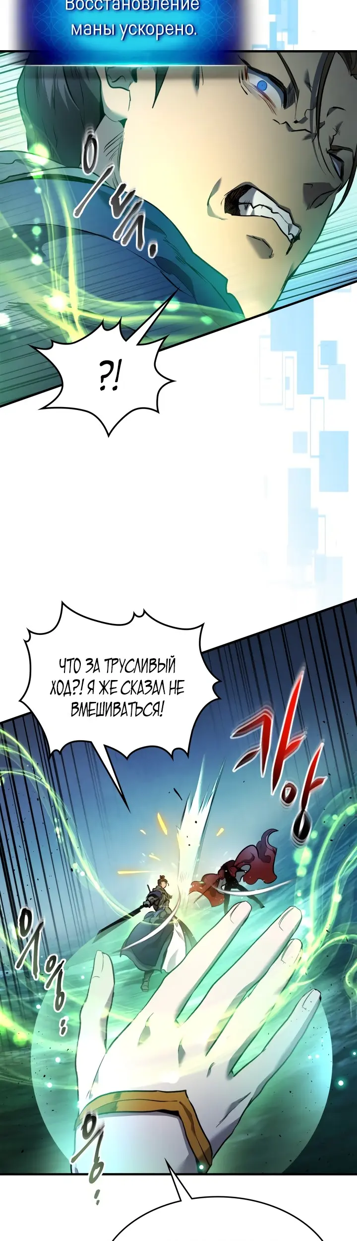 Страница 49
