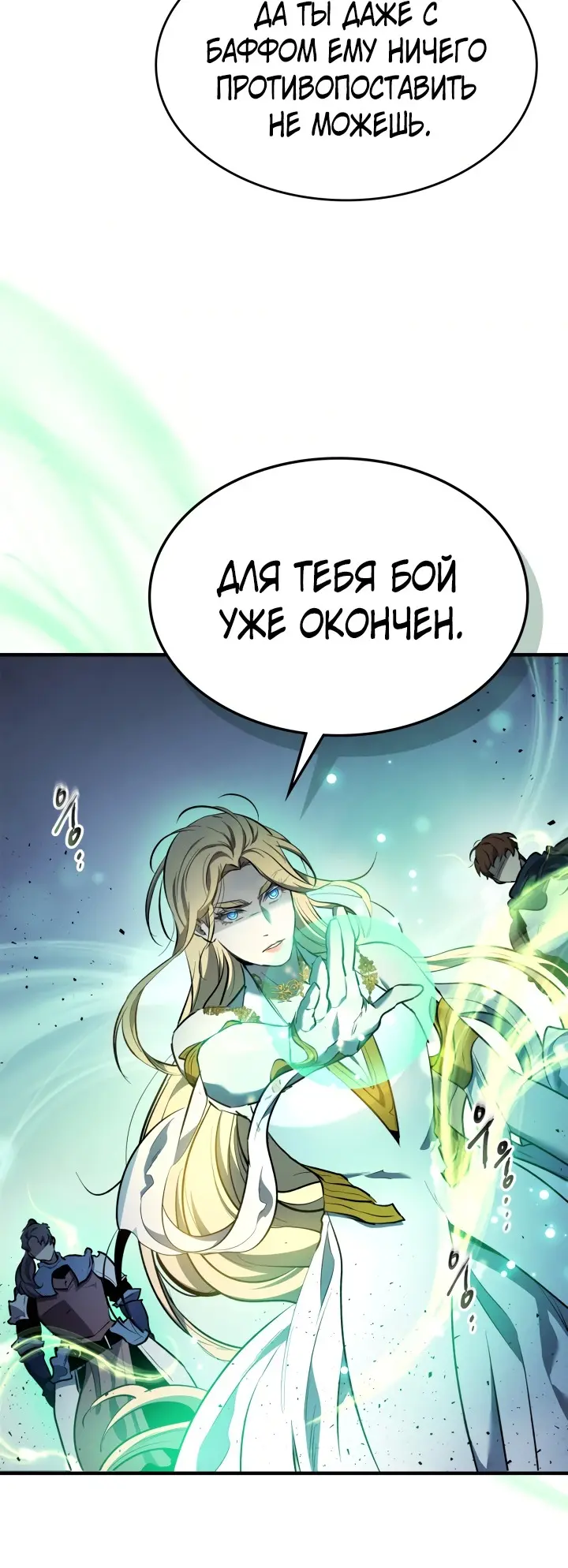 Страница 50