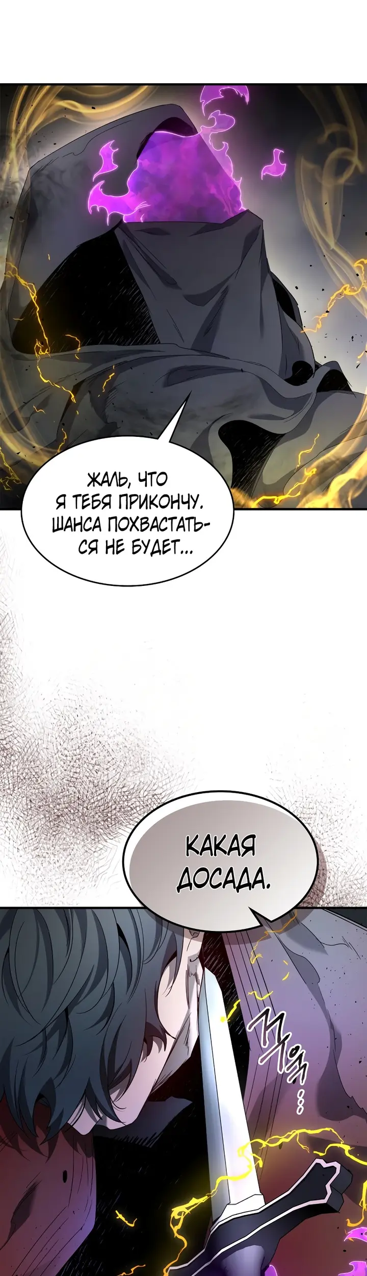 Страница 45