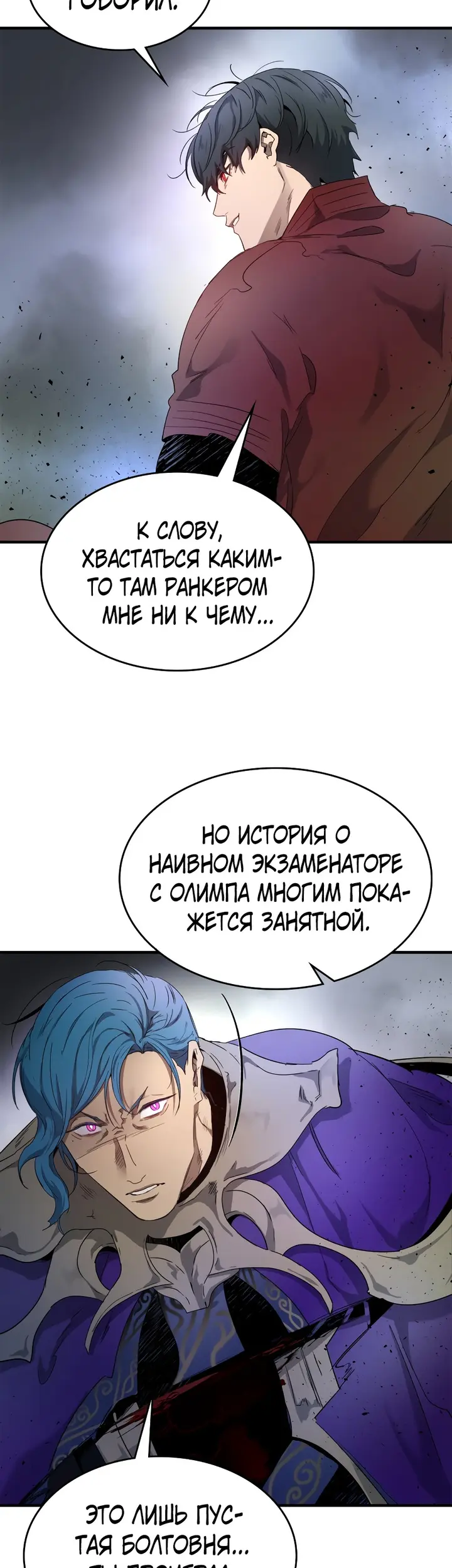 Страница 49