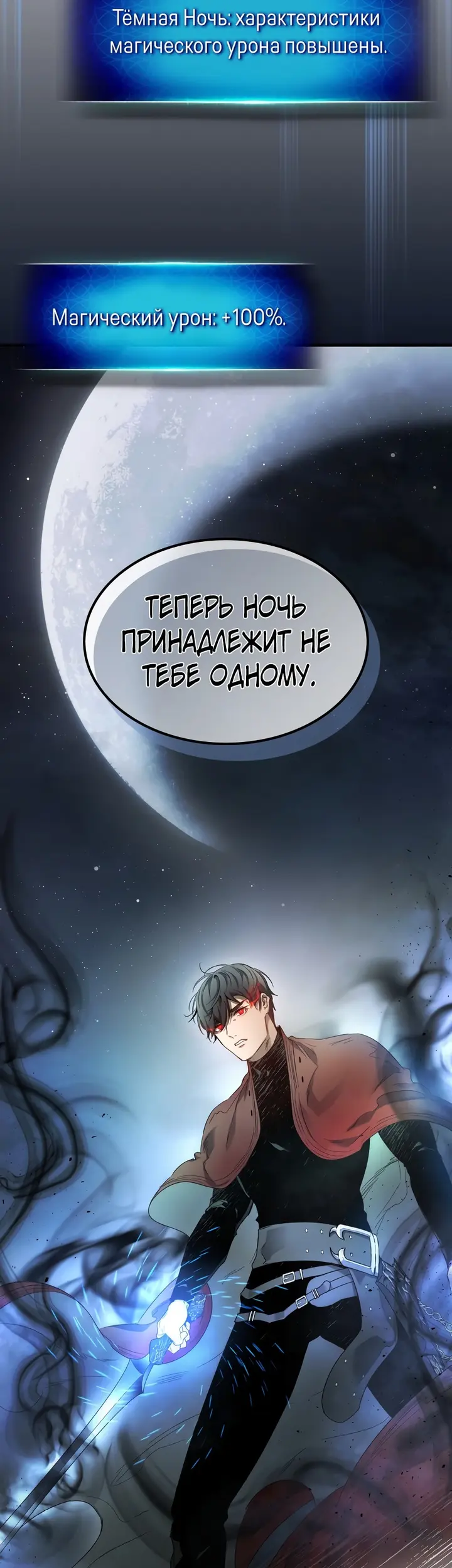 Страница 53