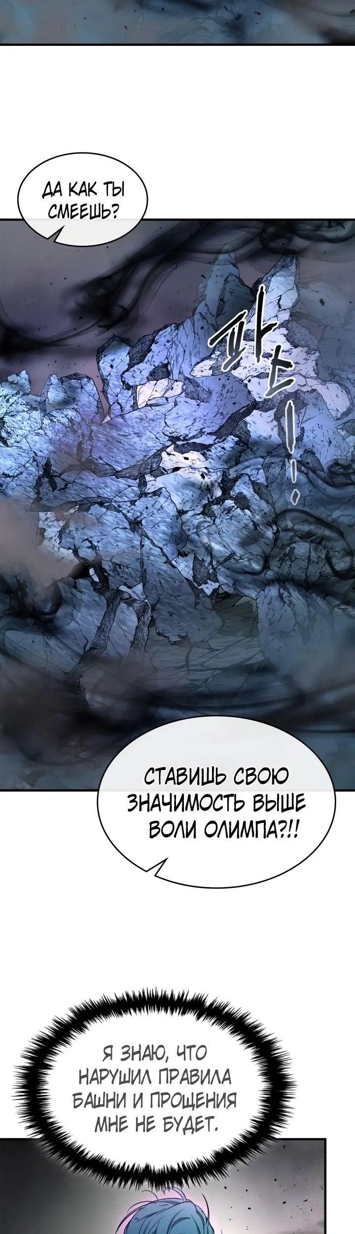Страница 50