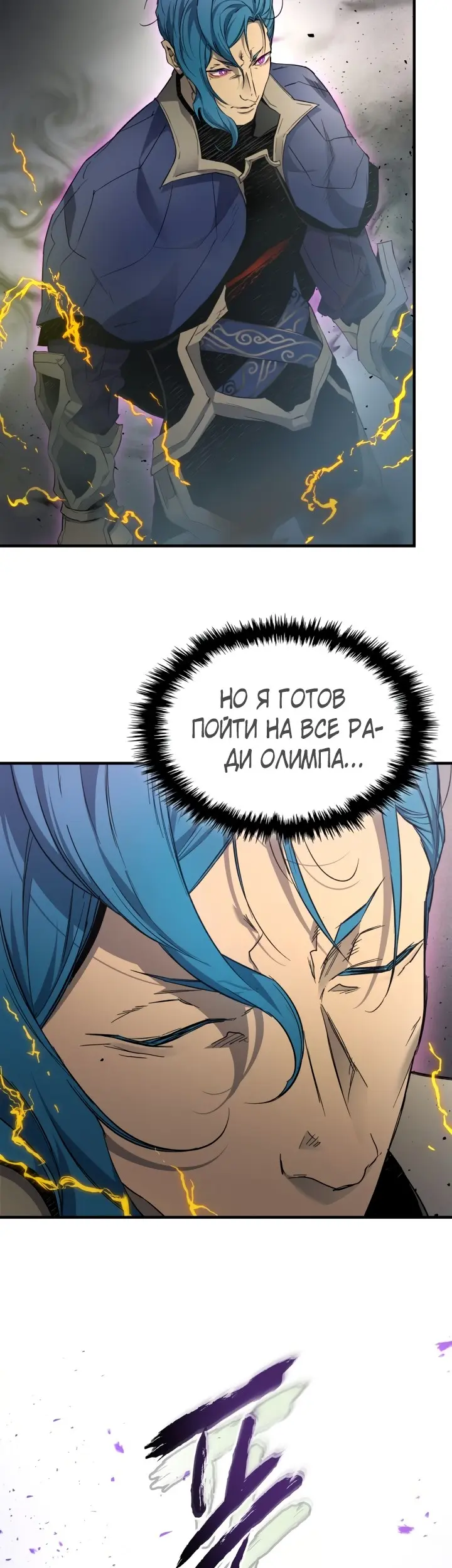 Страница 51