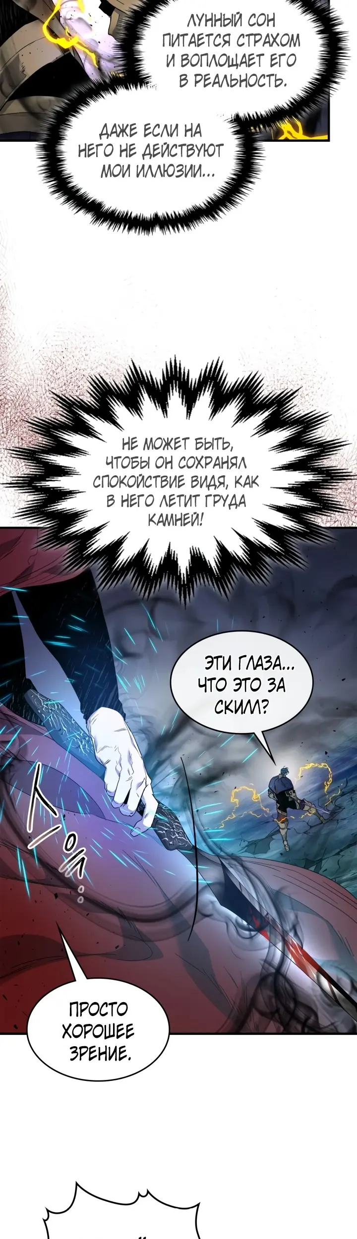 Страница 56