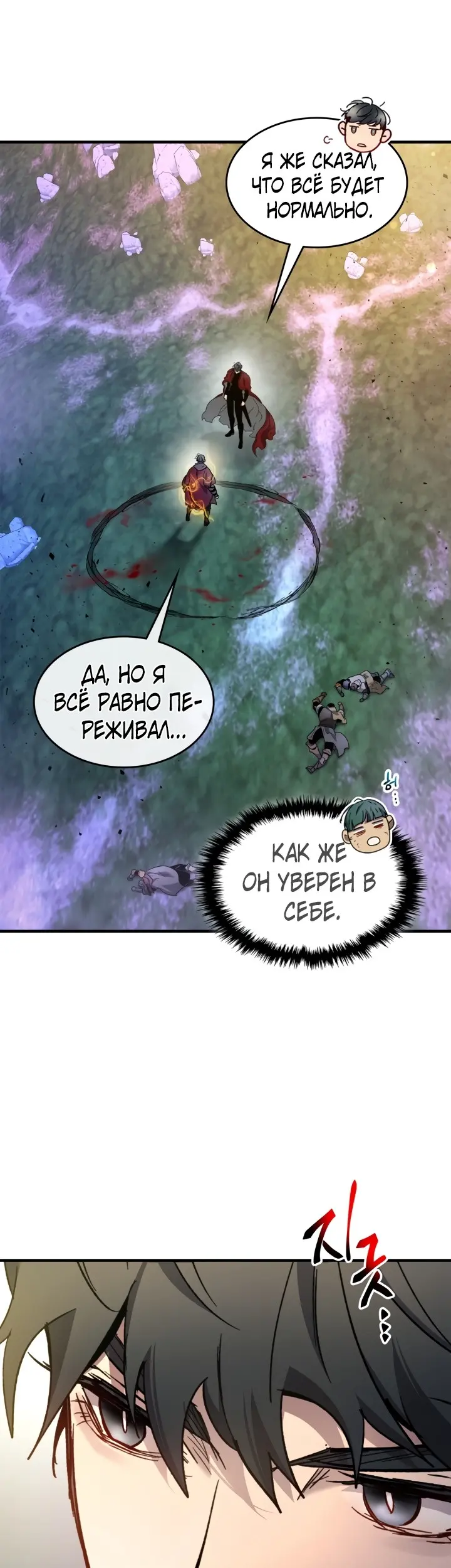 Страница 41