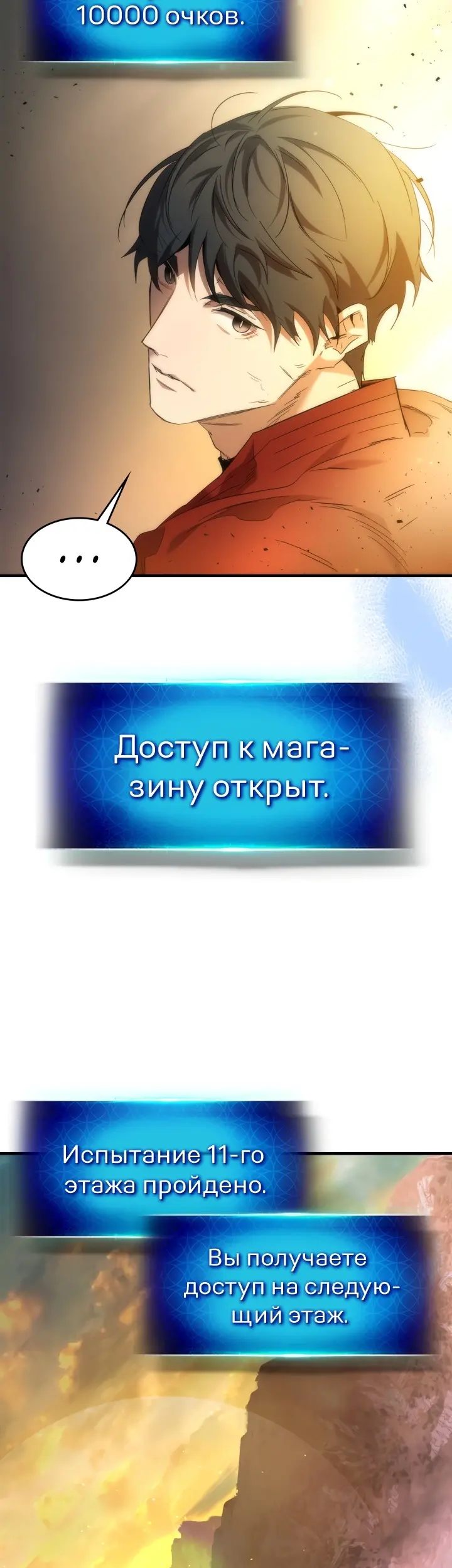 Страница 51