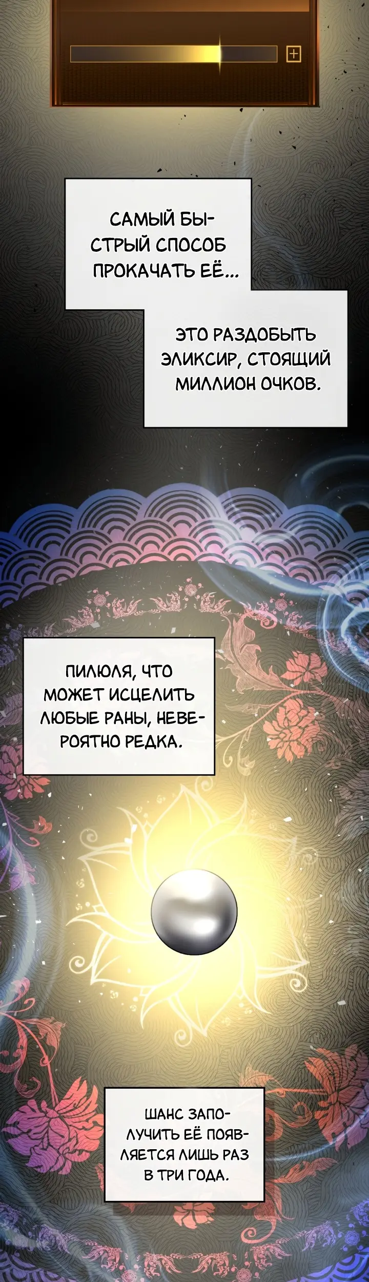 Страница 25