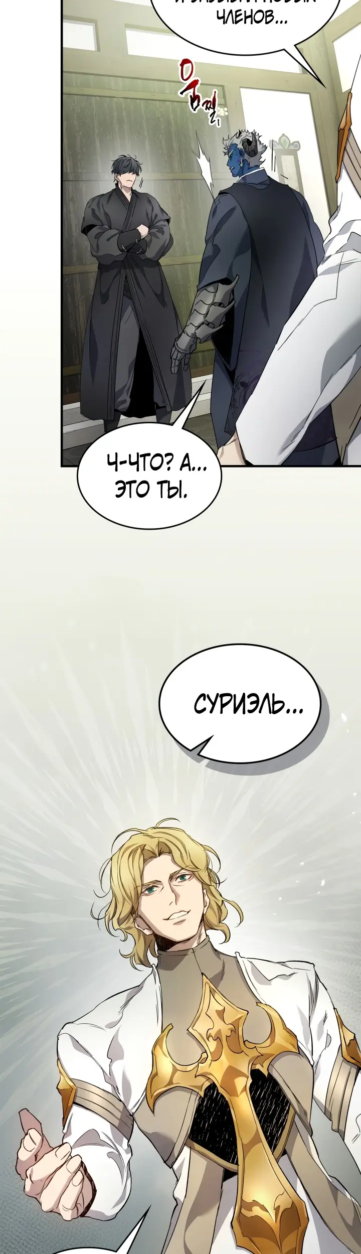 Страница 42