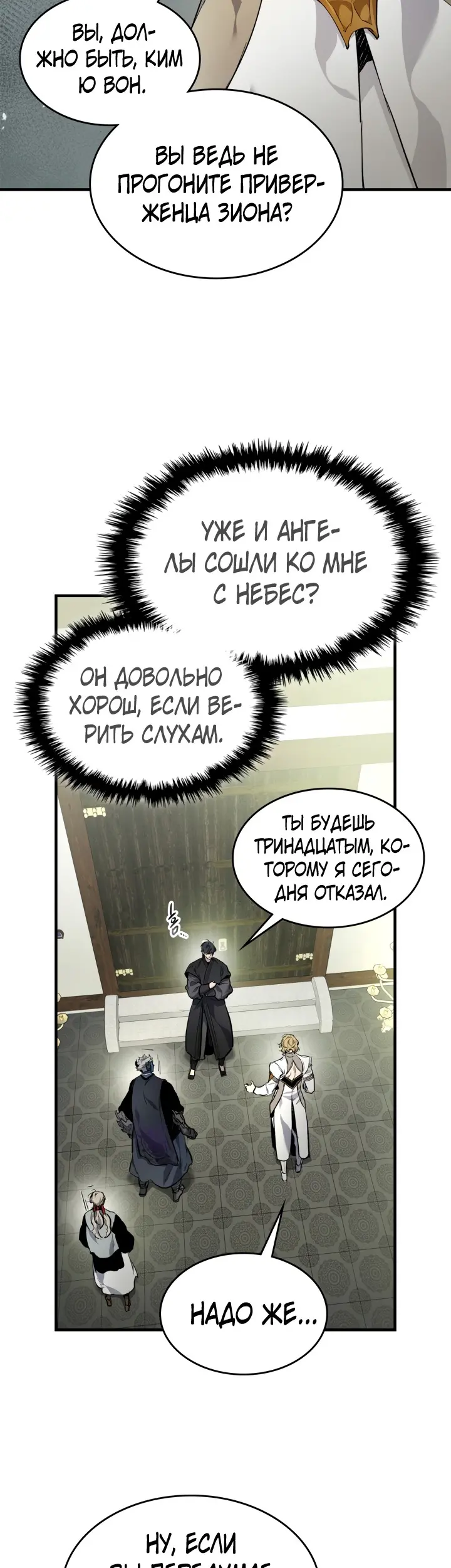 Страница 43