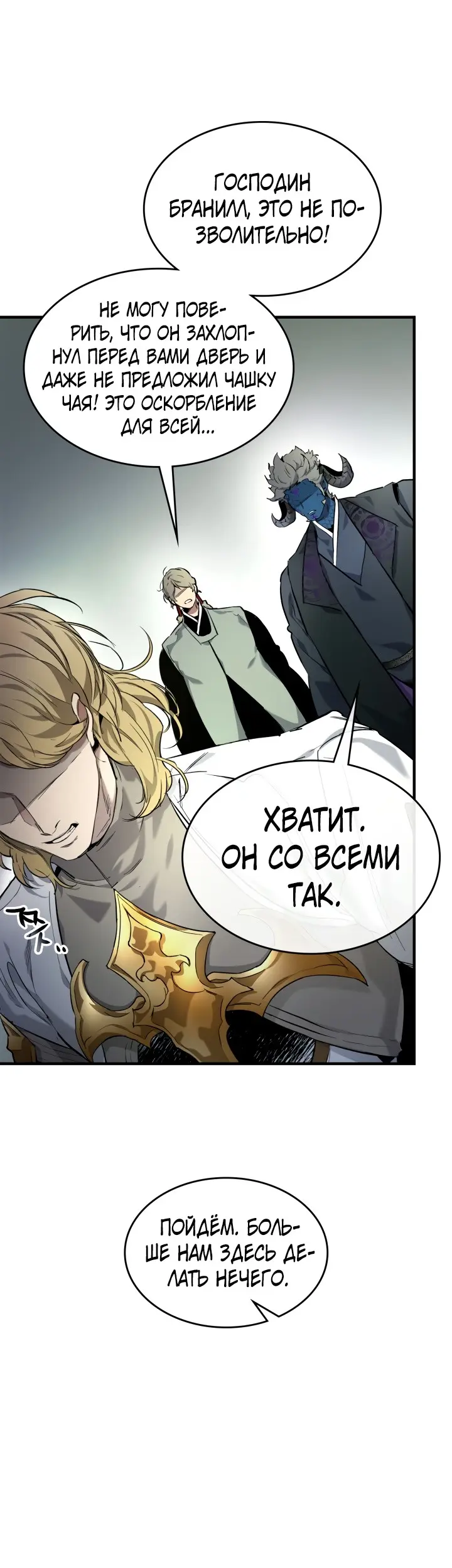 Страница 50