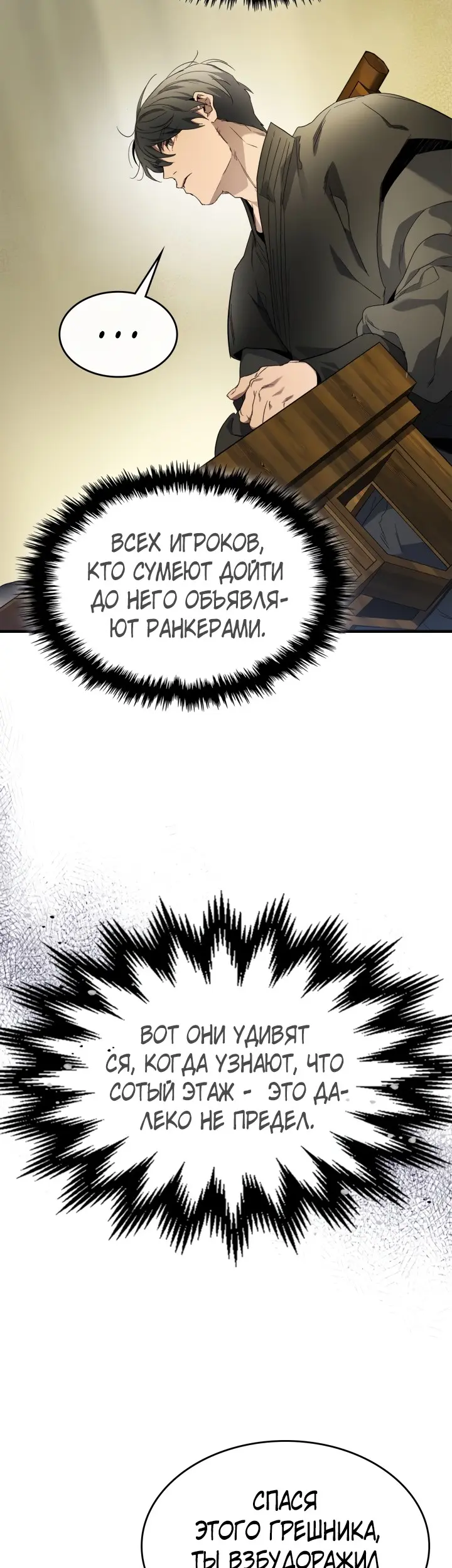 Страница 61