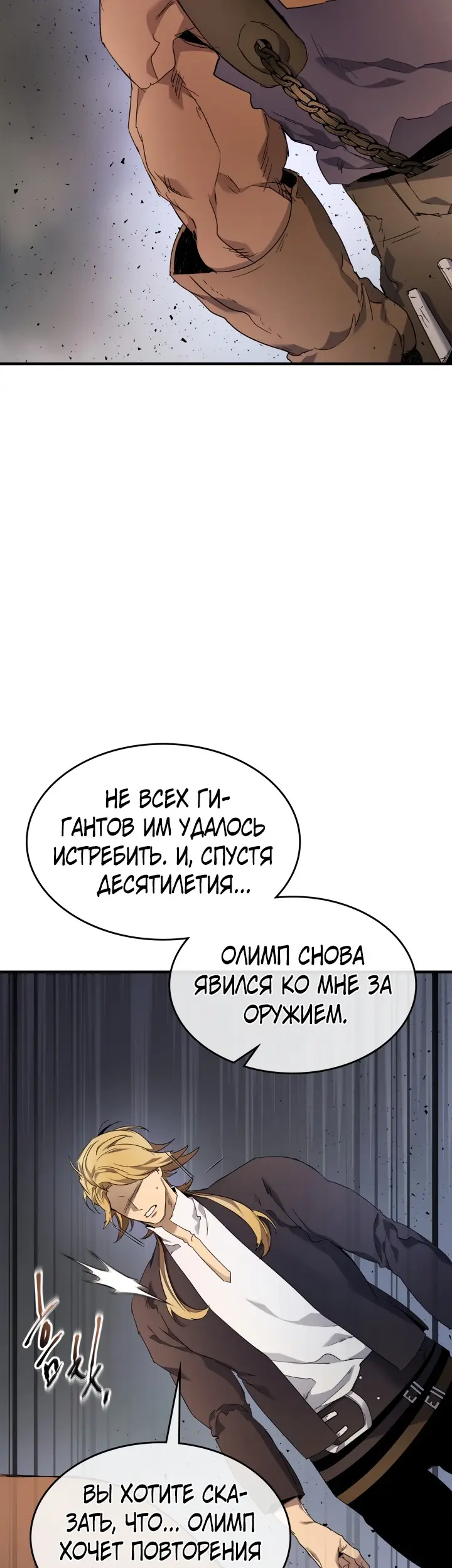 Страница 40