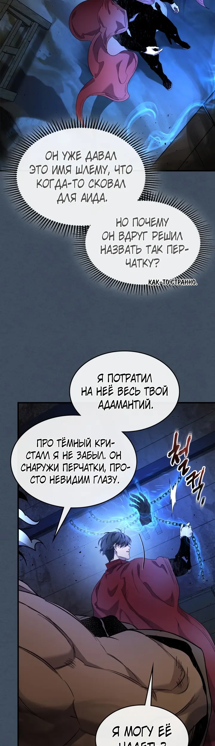 Страница 56