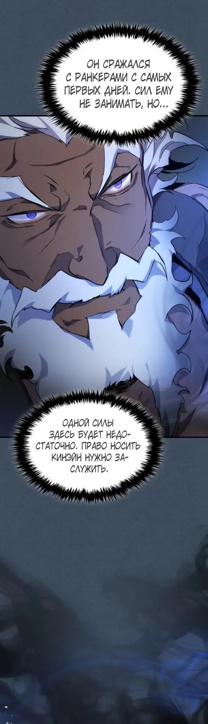 Страница 58