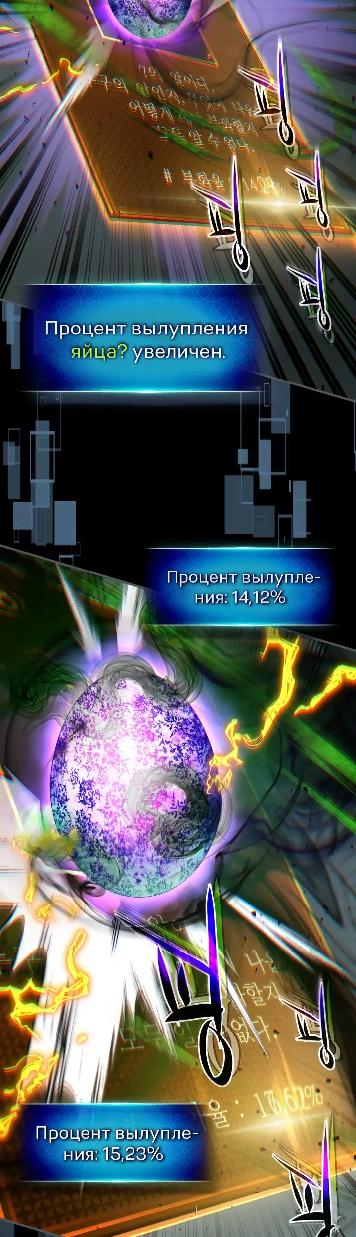 Страница 23