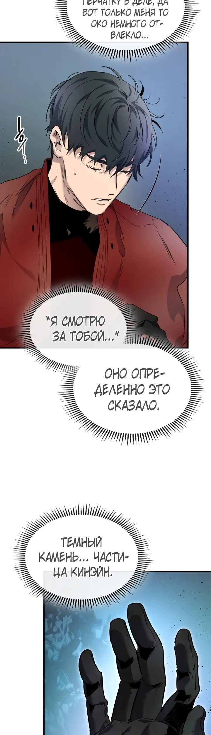Страница 40