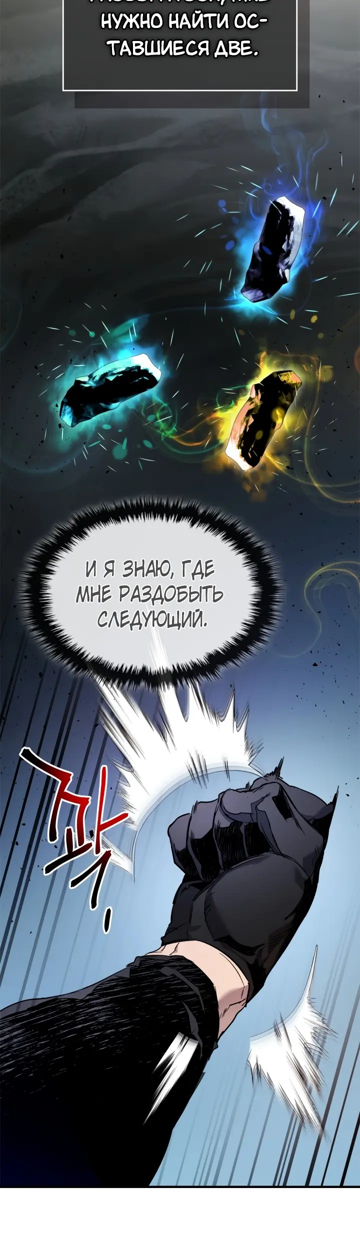 Страница 42