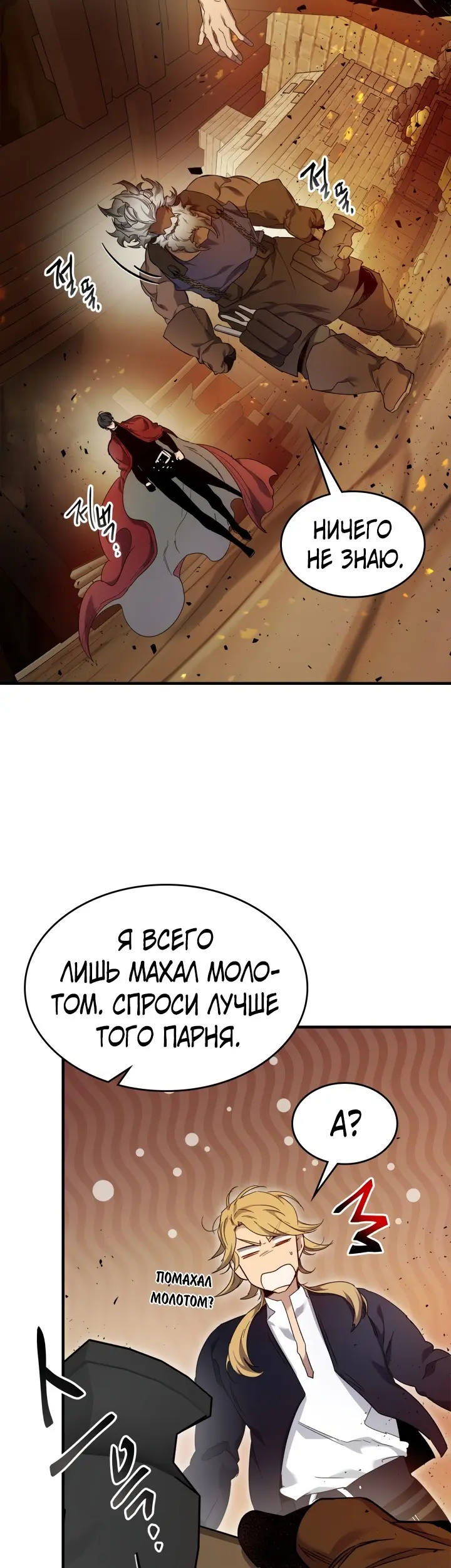 Страница 46