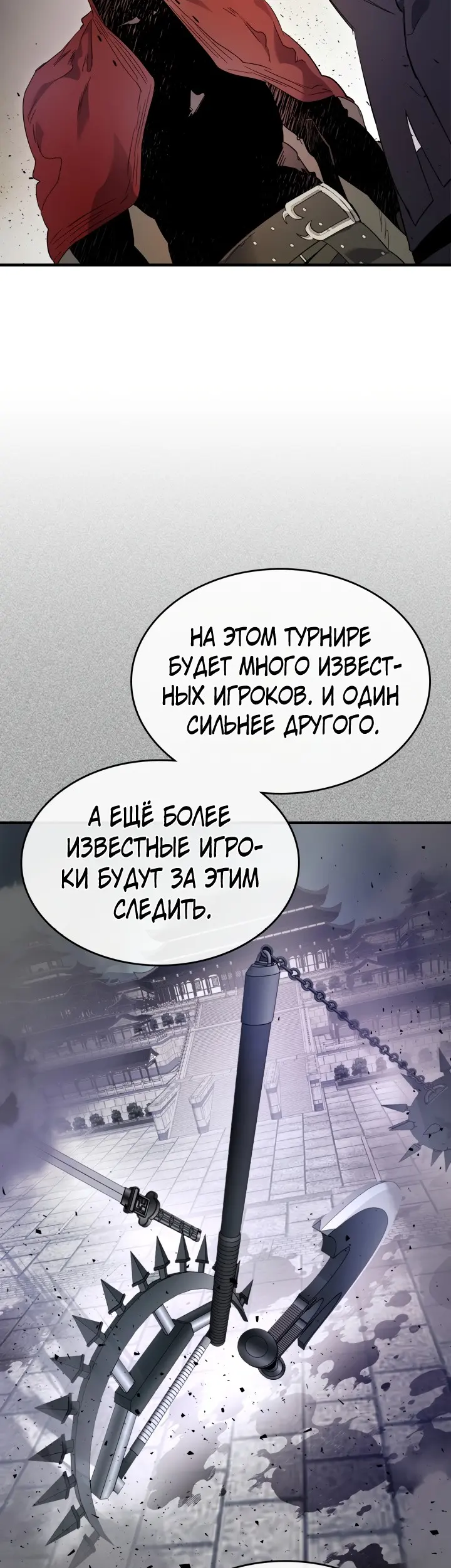 Страница 57