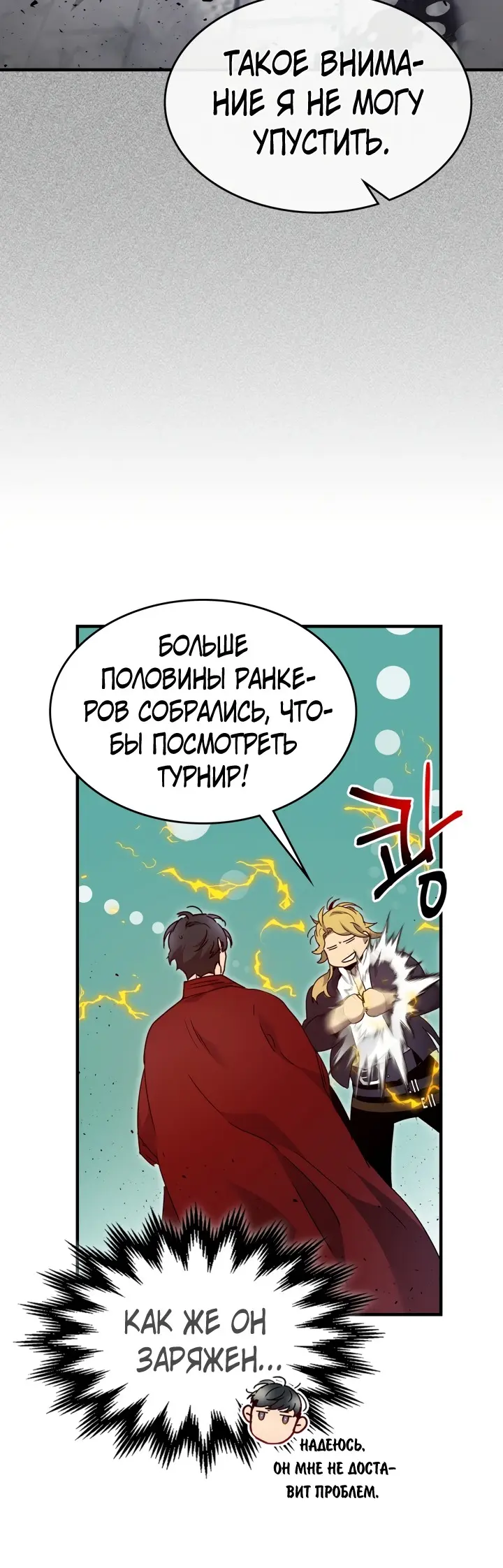 Страница 58