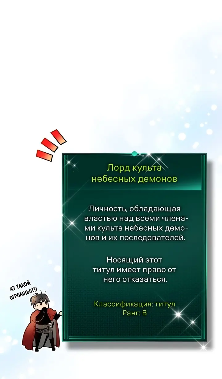 Страница 63