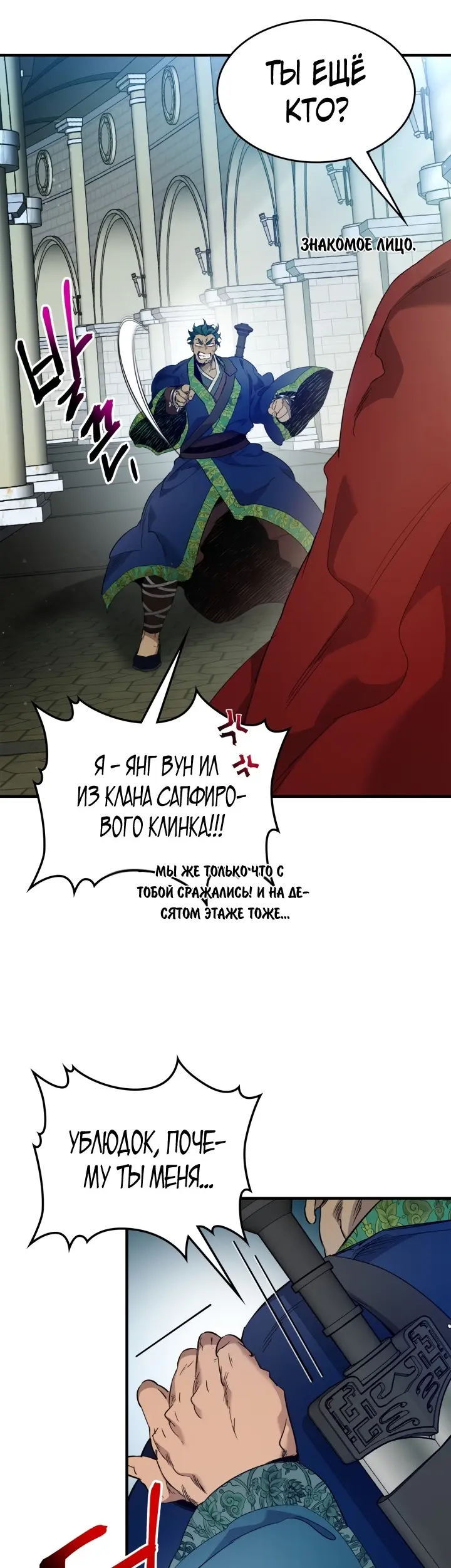 Страница 55