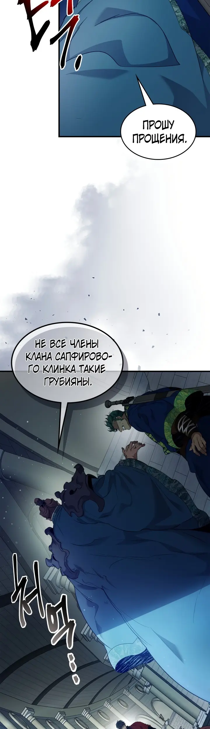 Страница 56