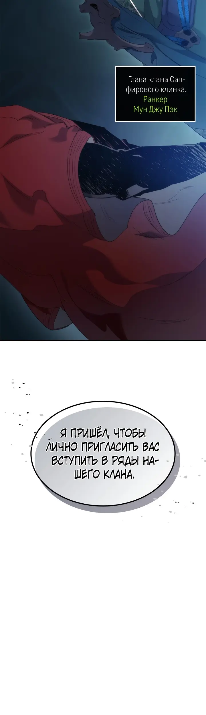 Страница 58