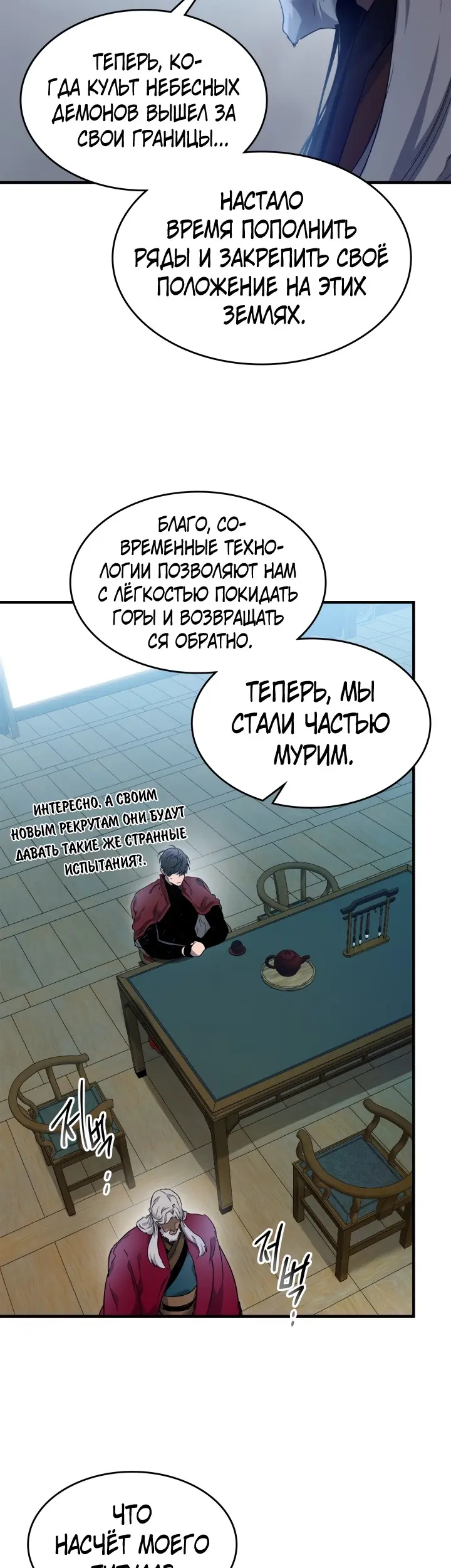 Страница 45