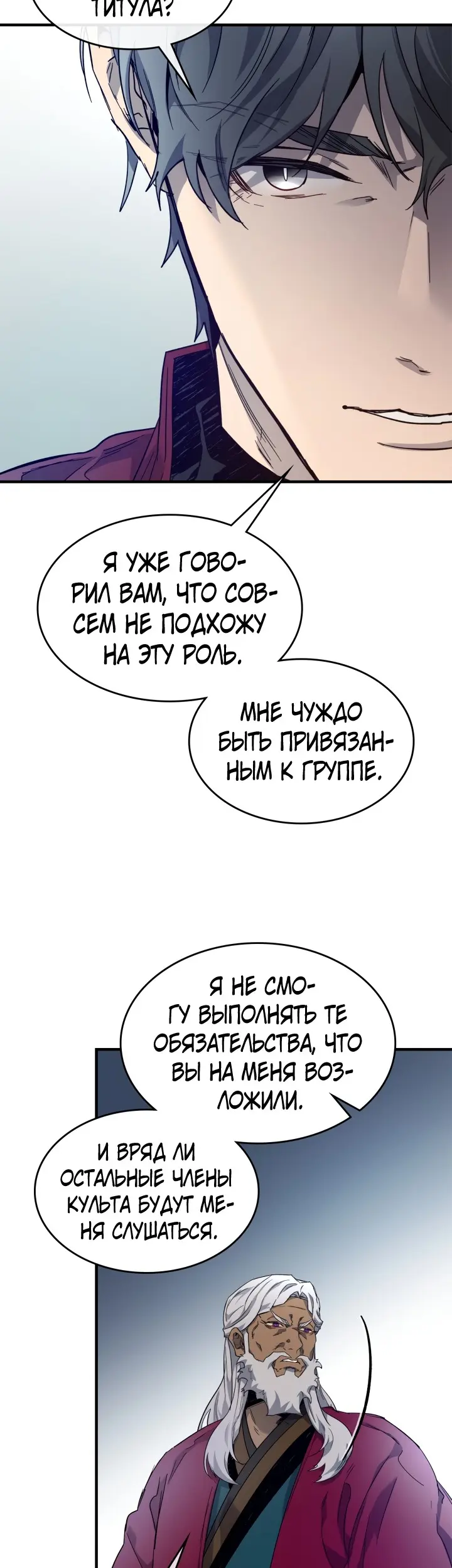 Страница 46