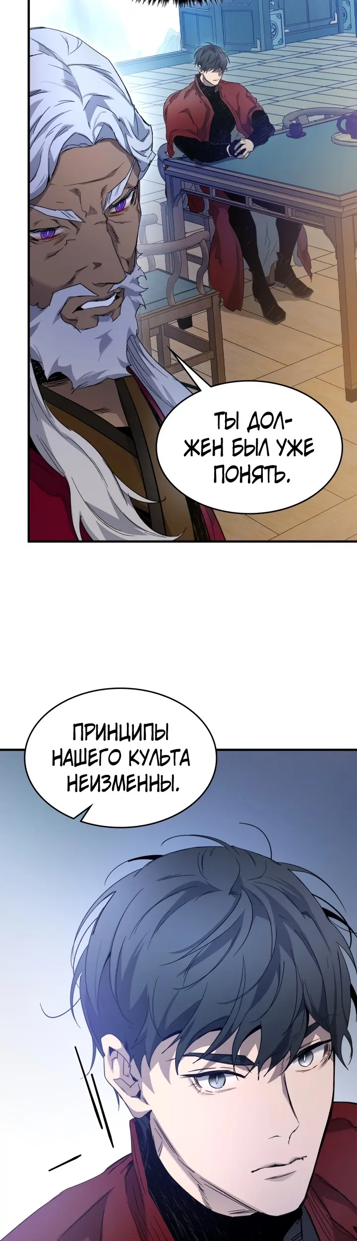Страница 52
