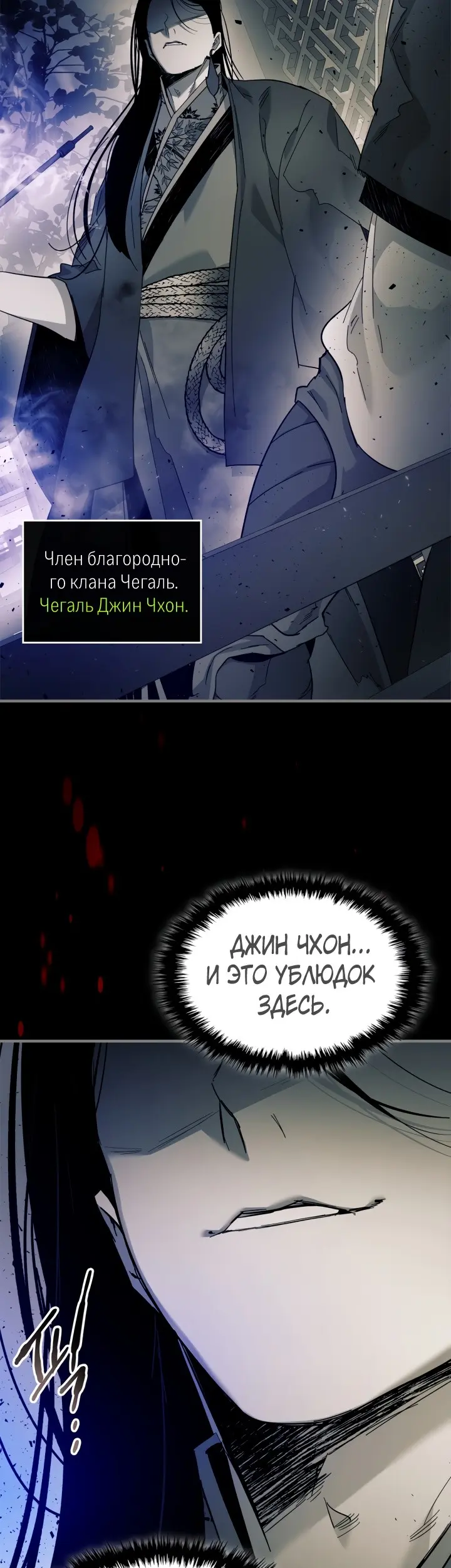 Страница 30